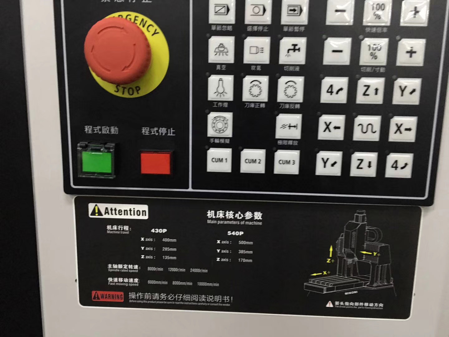 China Mikoni 430P 540P Metal milling machine Фрезерный станок по металлу